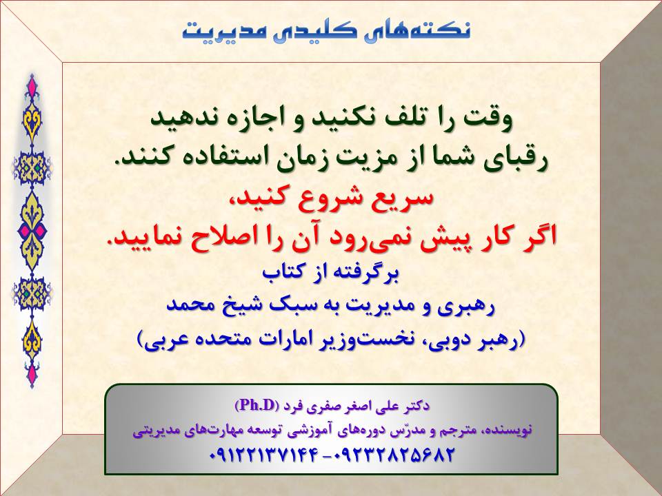 c147-Slide36-SM.jpg (960×720)