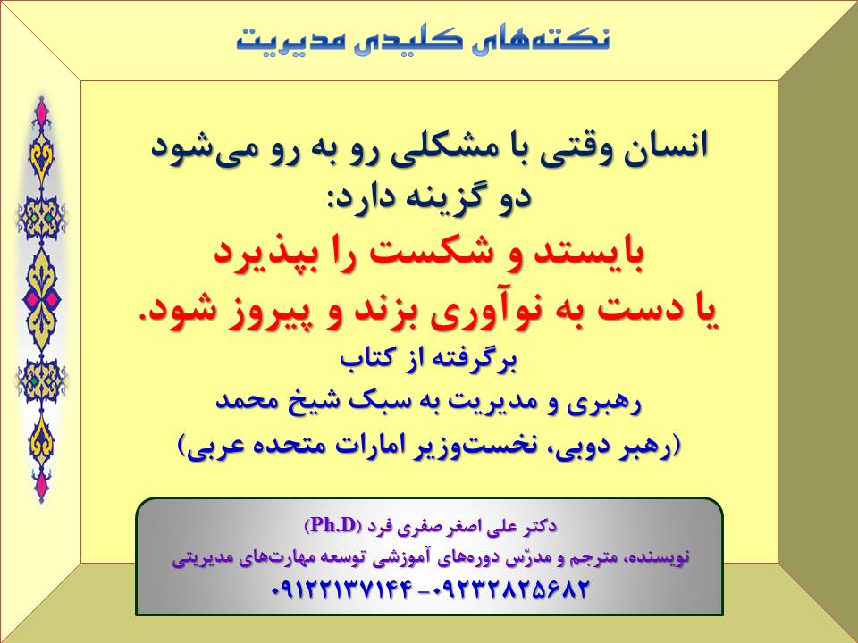 c147-Slide37-SM.jpg (960×720)