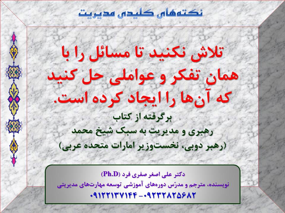 c147-Slide38-SM.jpg (960×720)