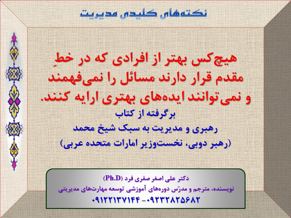 c147-Slide39-SM.jpg (960×720)