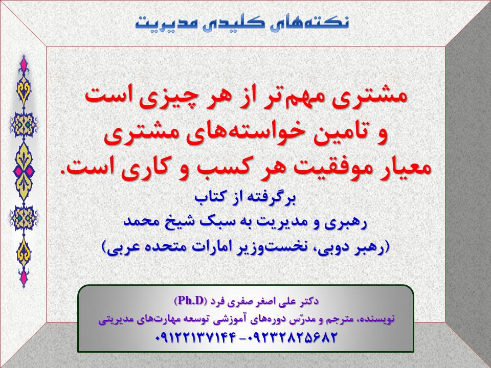 c147-Slide40-SM.jpg (960×720)