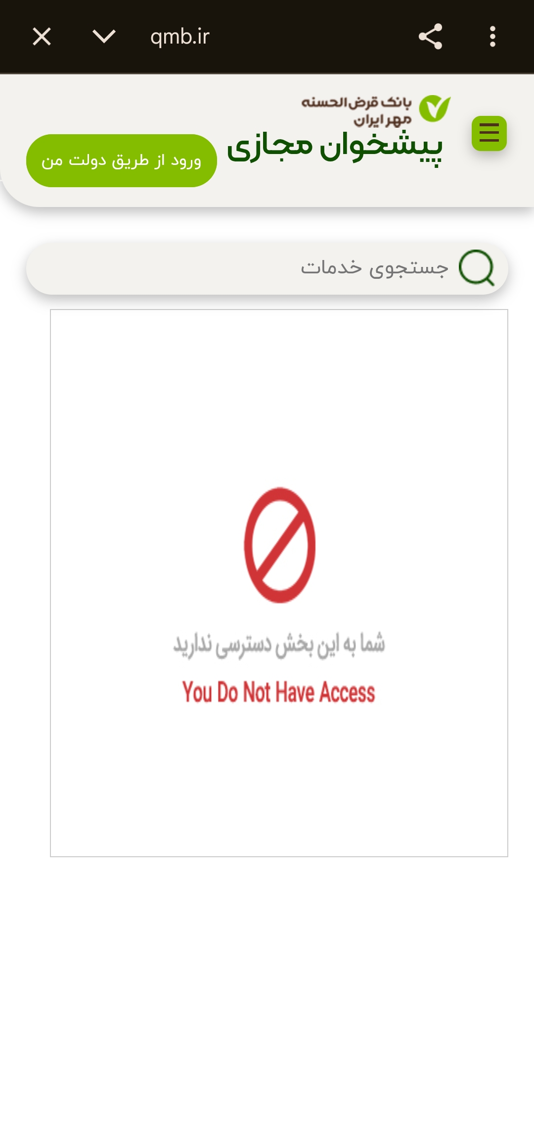 c1a7-Screenshot-20260814-165135-Chrome.j