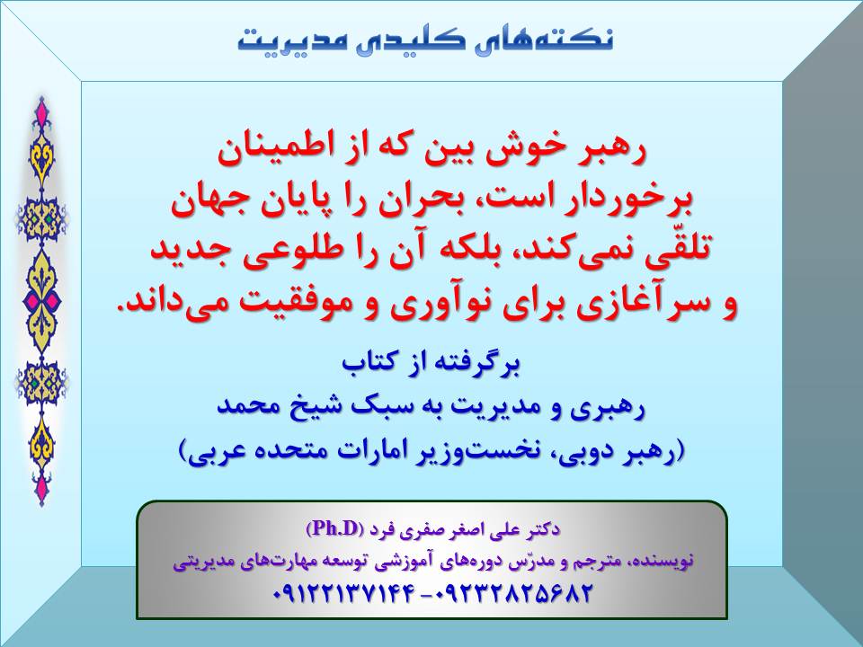 c533-Slide5-SM.jpg (960×720)