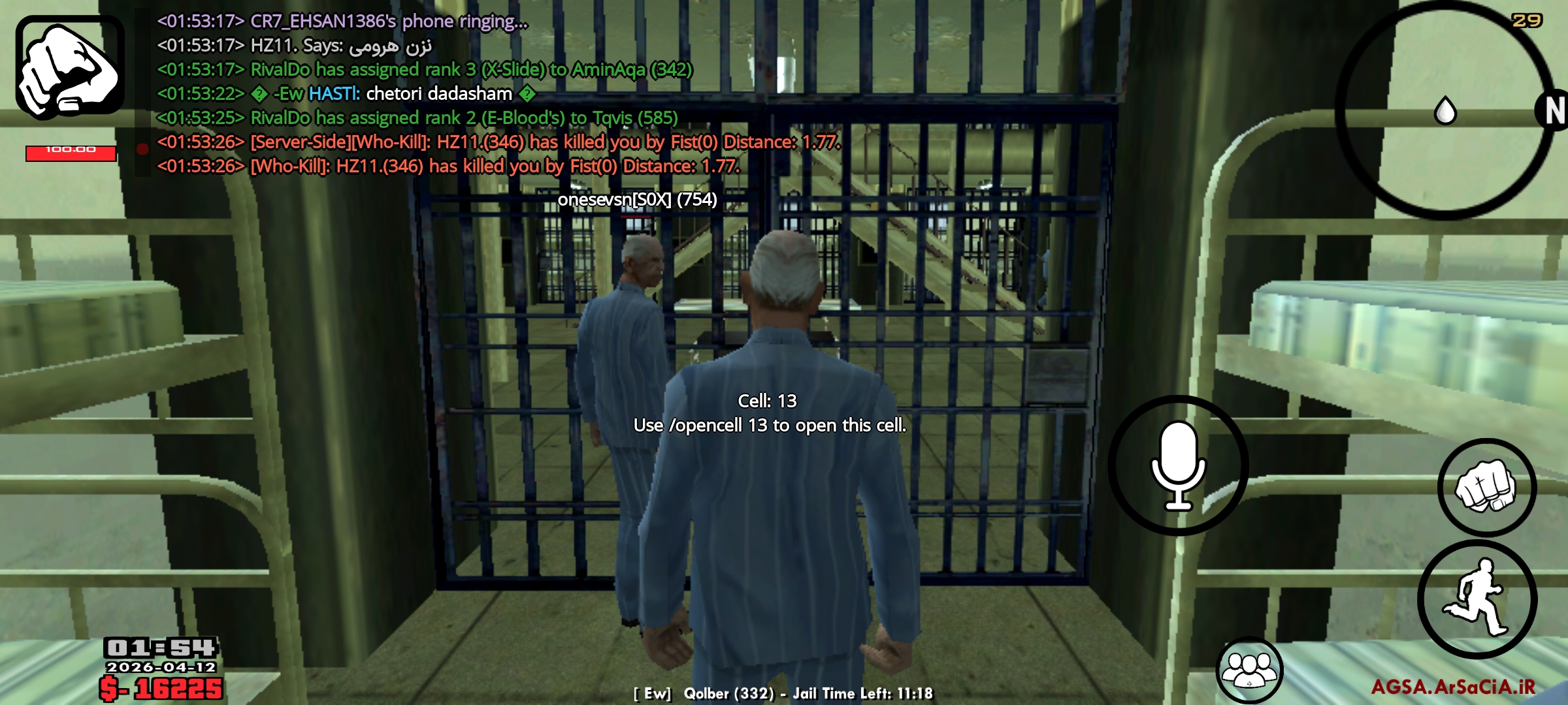c544-Screenshot-%DB%B2%DB%B0%DB%B2%DB%B6