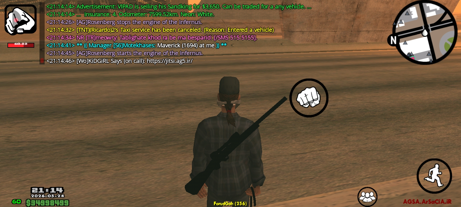 c5d1-Screenshot-۲۰۲۶۰۵۲۴-۲۱۱۴۵۷-AGSA.jpg