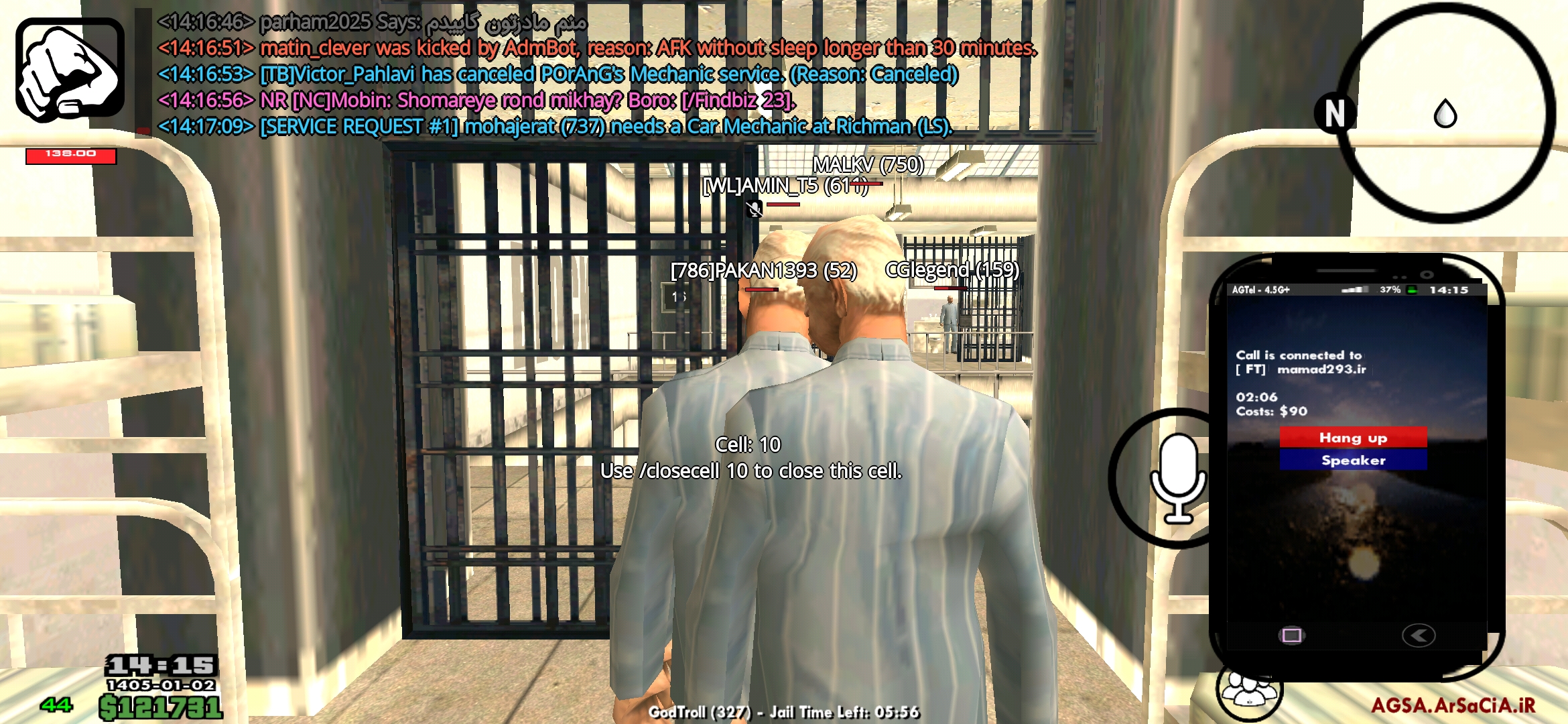 c5f6-Screenshot-۲۰۲۶-۰۳-۲۲-۱۴-۱۷-۱۲-۵۰۸-