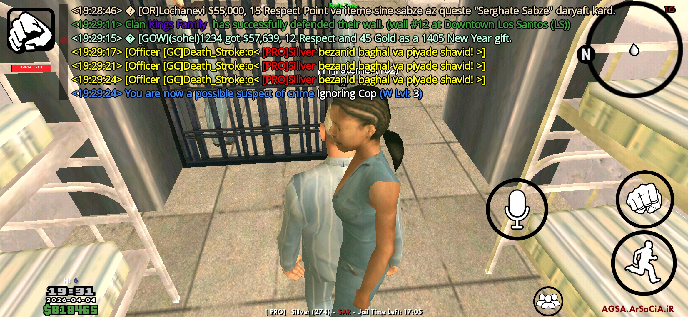 c65c-Screenshot-۲۰۲۶۰۴۰۴-۱۹۳۱۳۱-AGSA.jpg