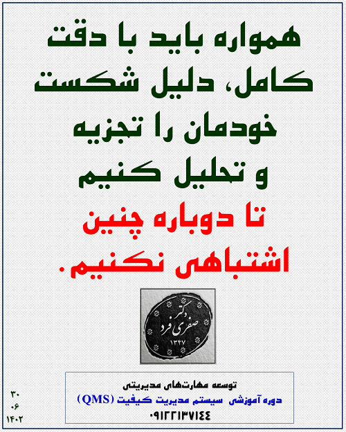 c82b-1402-06-30.png (500×624)