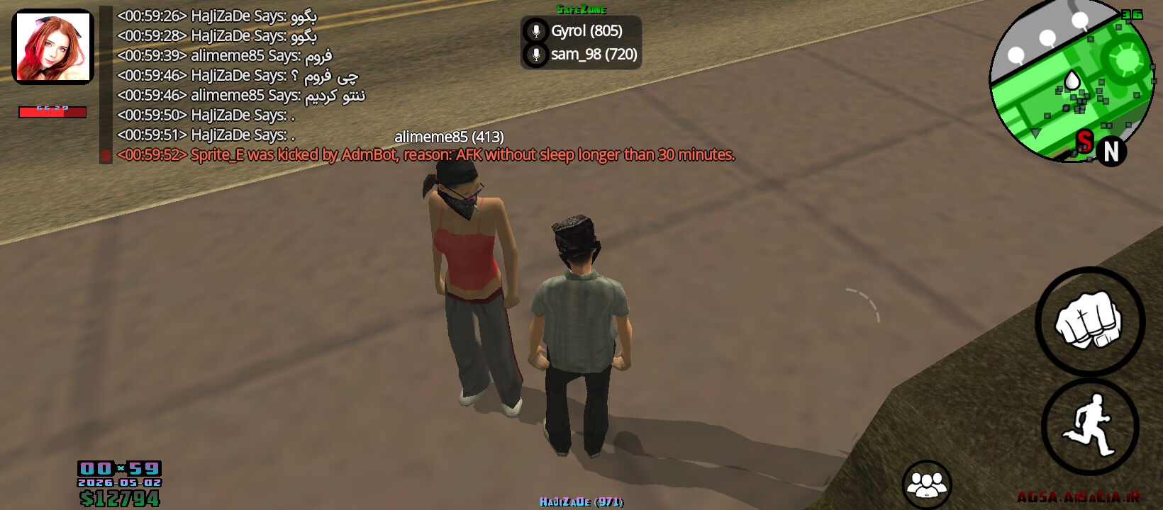 caac-Screenshot-%DB%B2%DB%B0%DB%B2%DB%B6