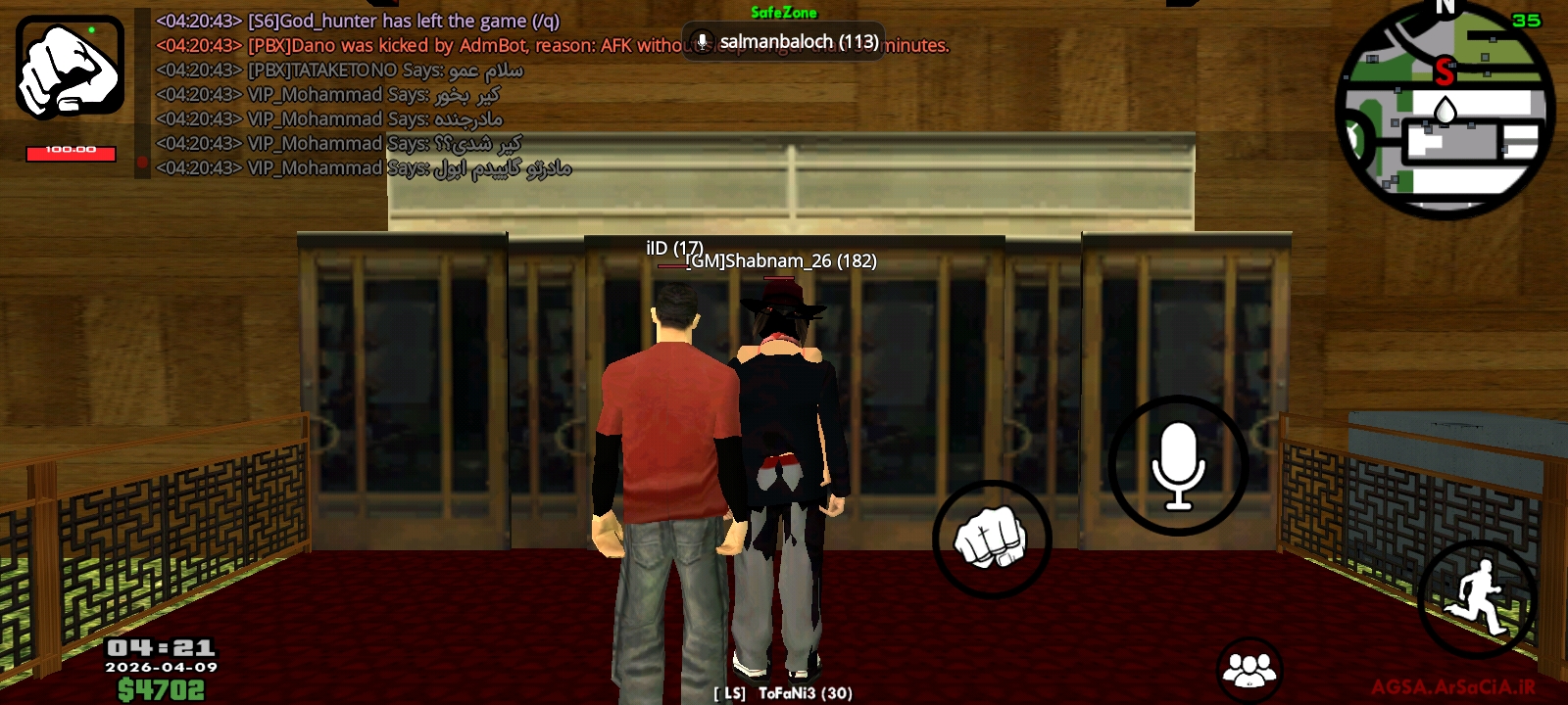 cb86-Screenshot-۲۰۲۶۰۴۰۹-۰۴۲۱۰۹-AGSA.jpg
