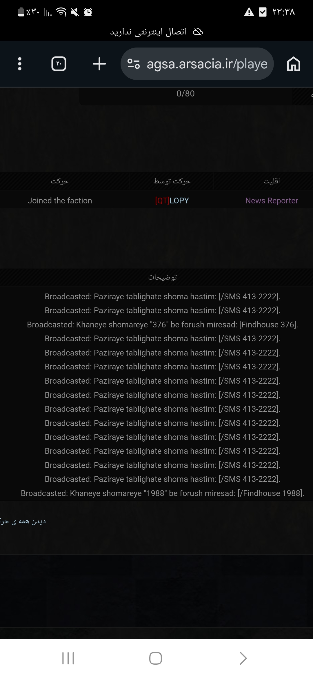 ced4-Screenshot-%DB%B2%DB%B0%DB%B2%DB%B6