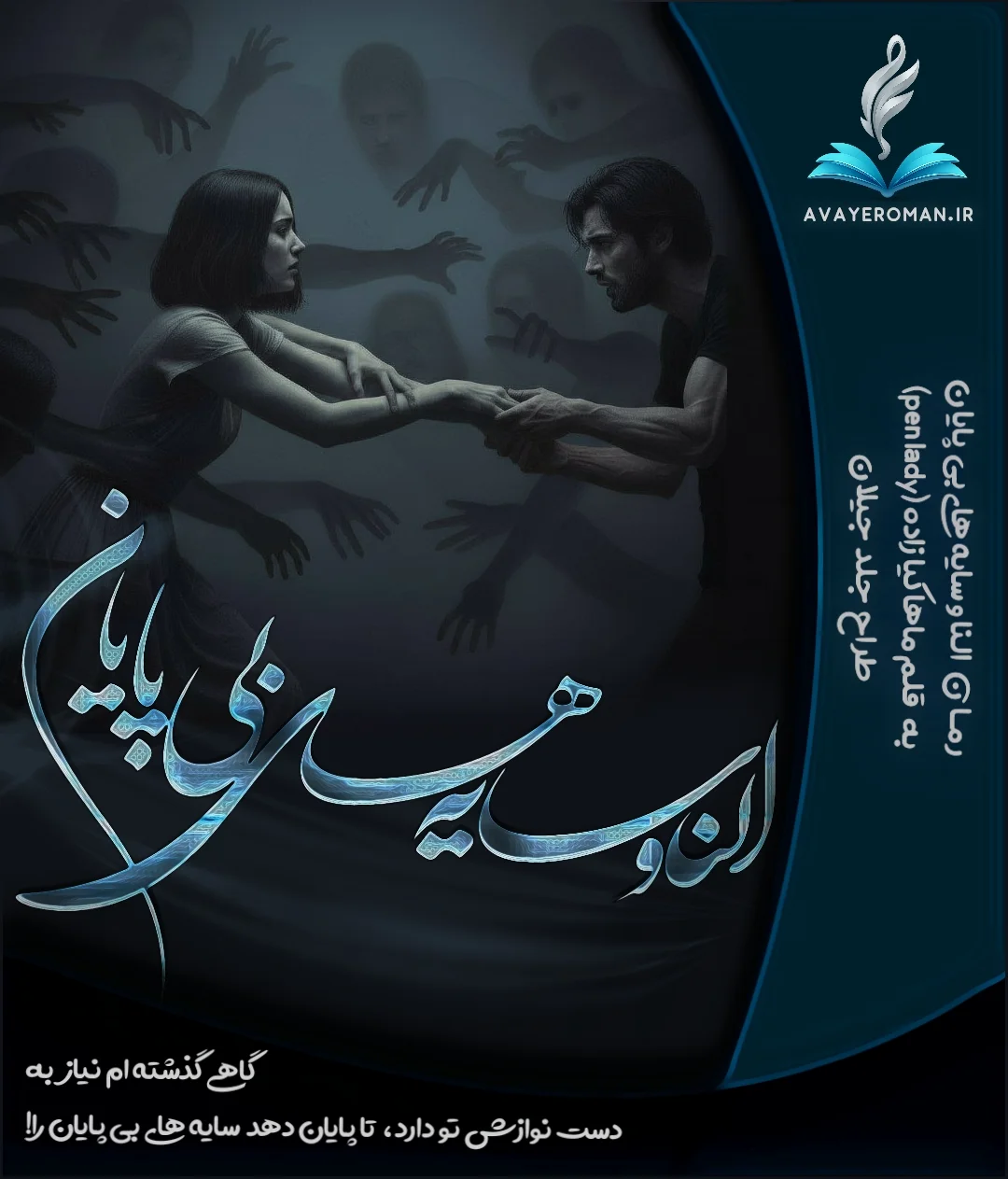 d19e-Negar-1776894634511.webp