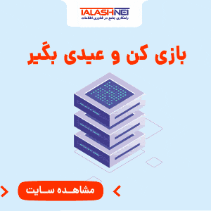 خرید هاست ارزان