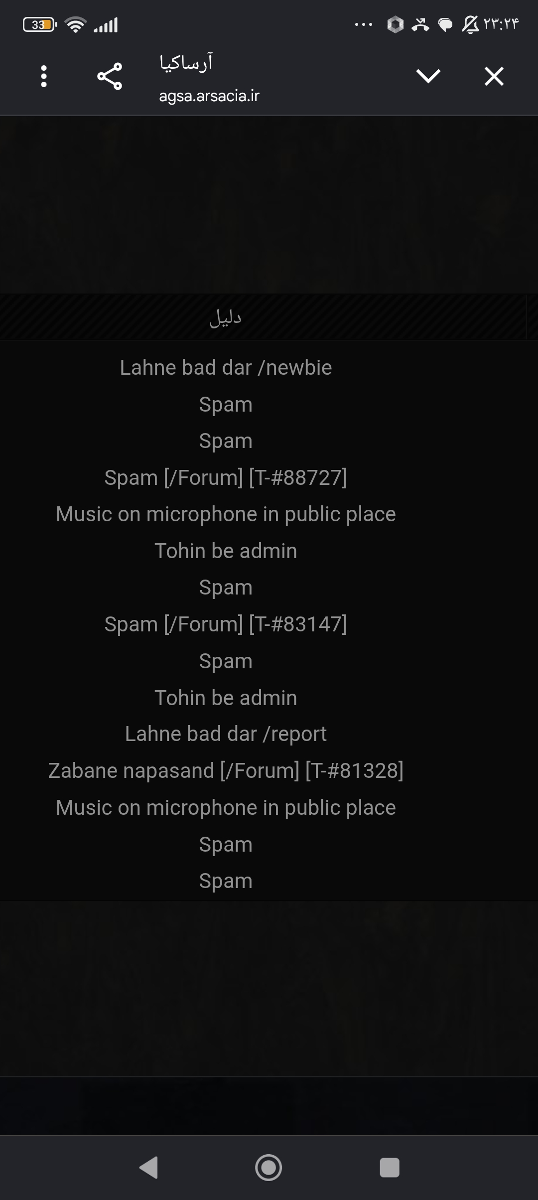 d534-Screenshot-%DB%B2%DB%B0%DB%B2%DB%B6
