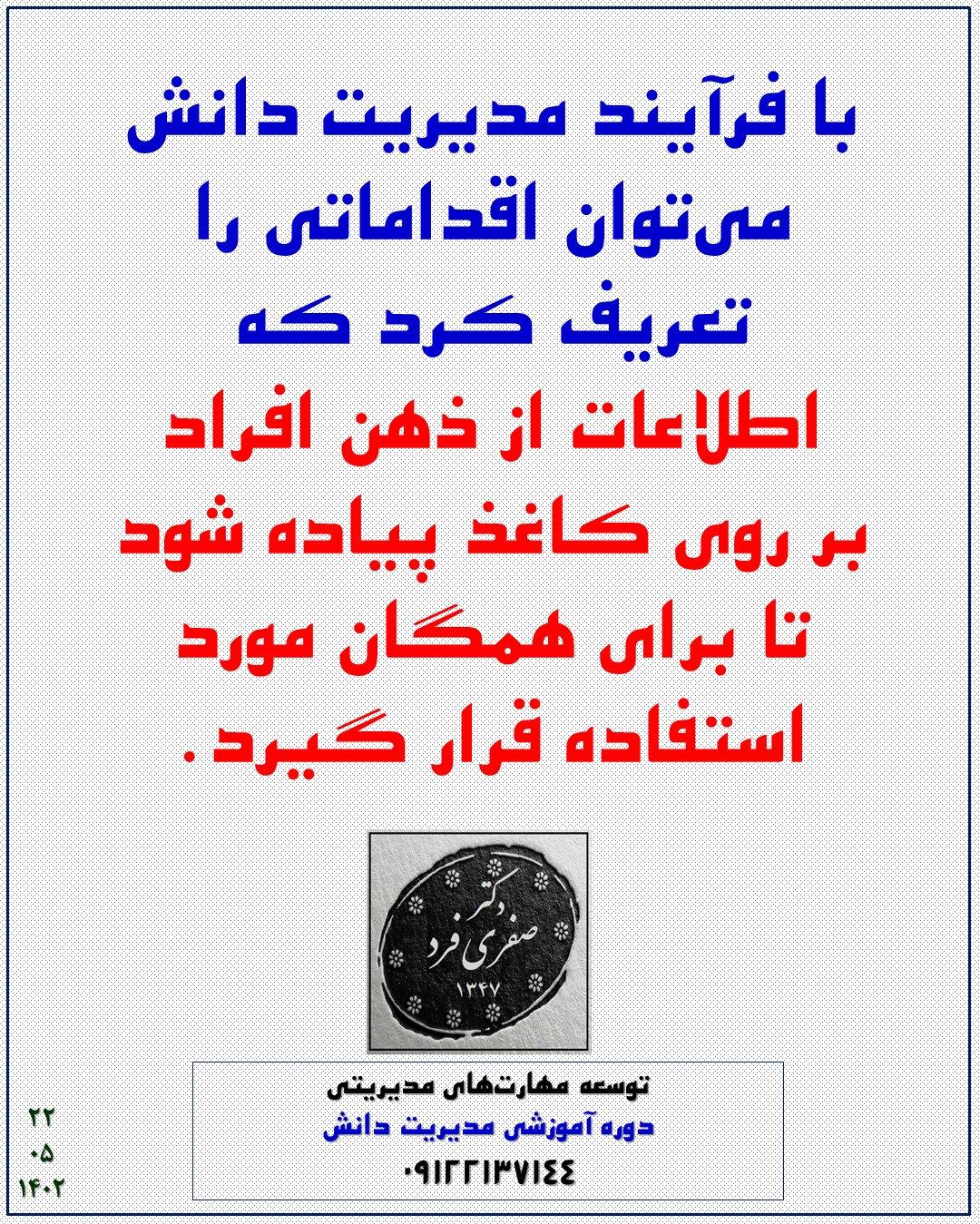 d5e4-1402-05-22.png (1080×1349)