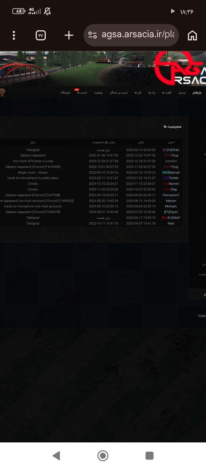 d880-Screenshot-%DB%B2%DB%B0%DB%B2%DB%B6