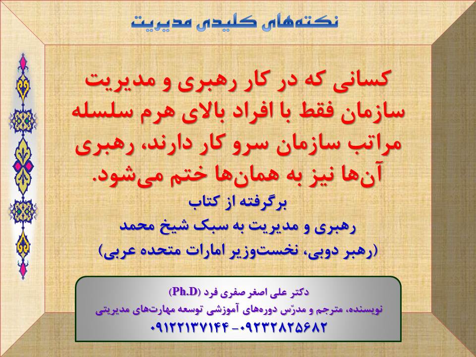 d8b8-Slide12-SM.jpg (960×720)