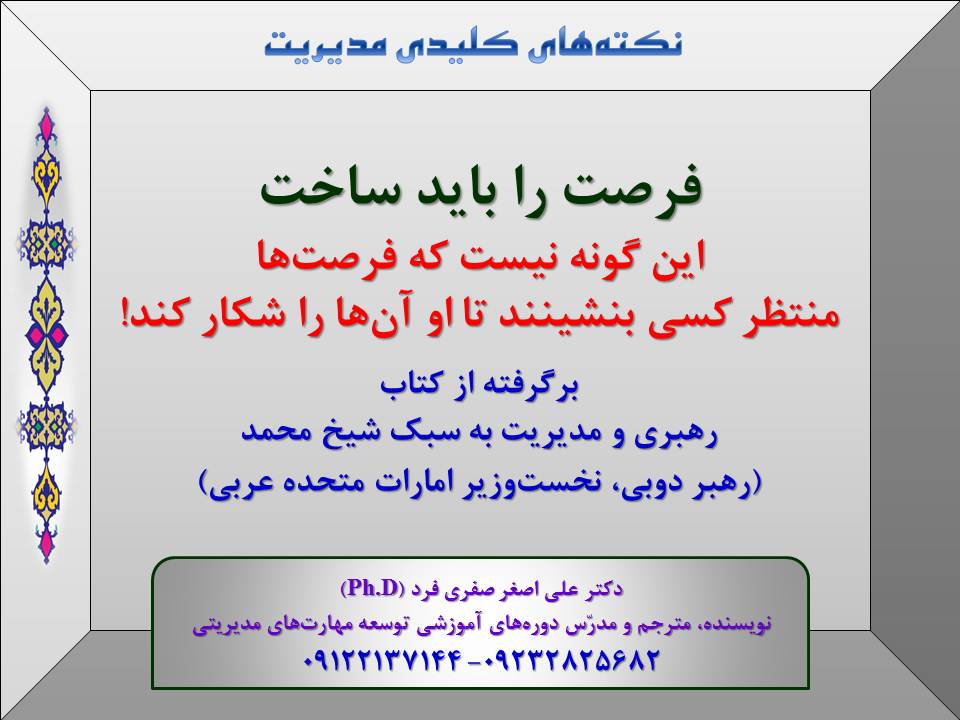 d8b8-Slide13-SM.jpg (960×720)