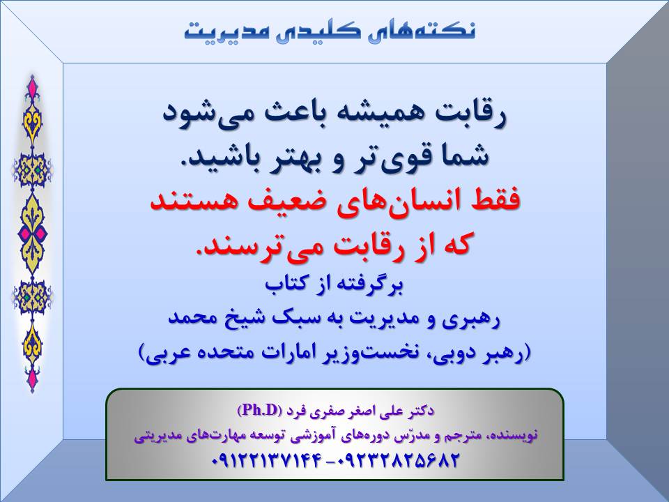 d8b8-Slide14-SM.jpg (960×720)