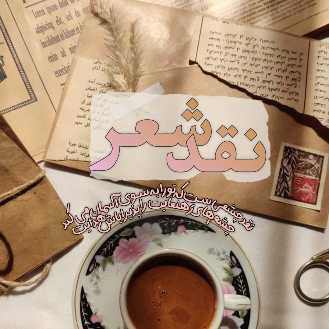 d8bb-a35b21-24negar-1704724479067-t21v.png