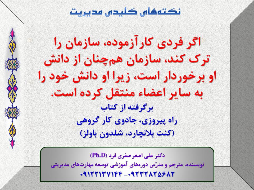 d930-Slide9-V.jpg (960×720)