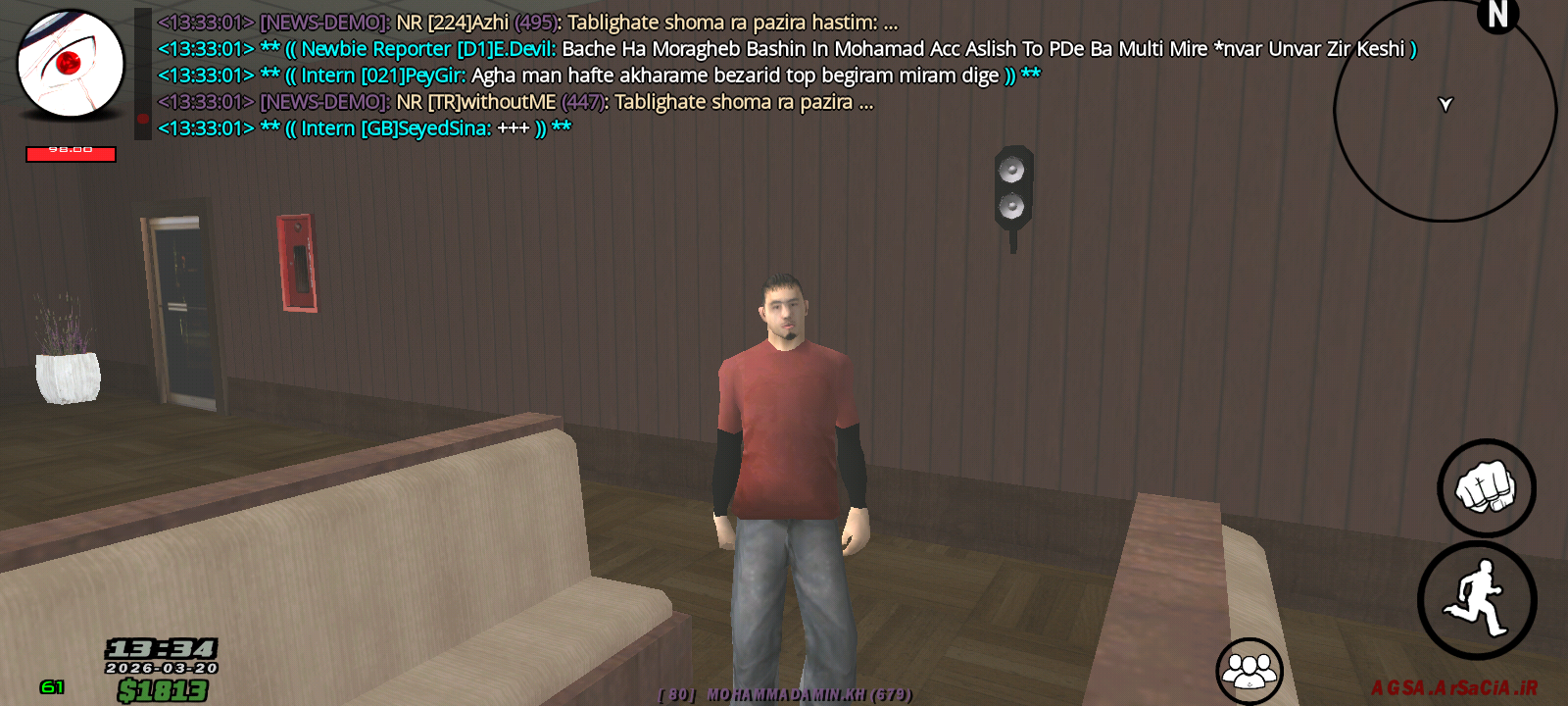 da0b-Screenshot-۲۰۲۶۰۳۲۰-۱۳۳۴۲۷.png