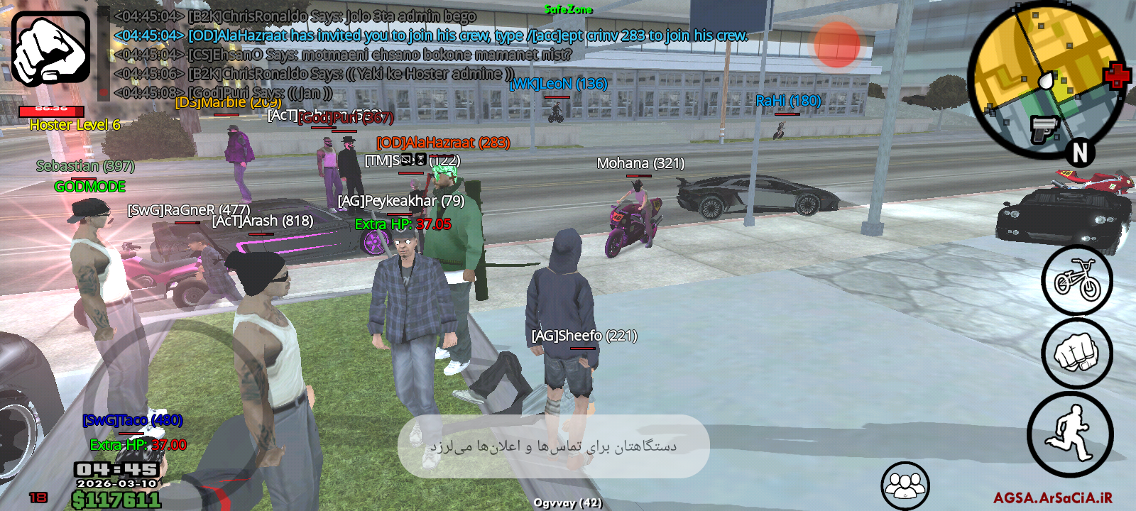 da25-Screenshot-۲۰۲۶۰۳۱۰-۰۴۴۵۱۸.png