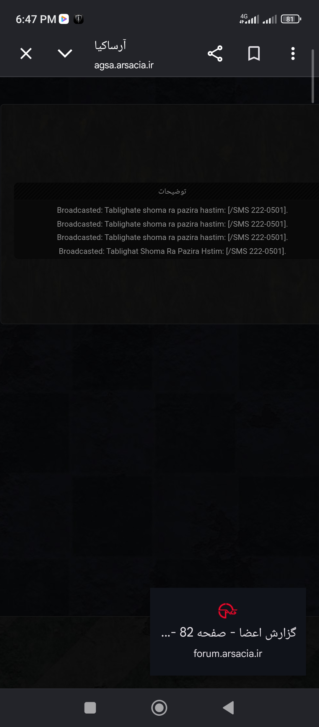 db79-Screenshot-2026-07-05-18-47-31-503-