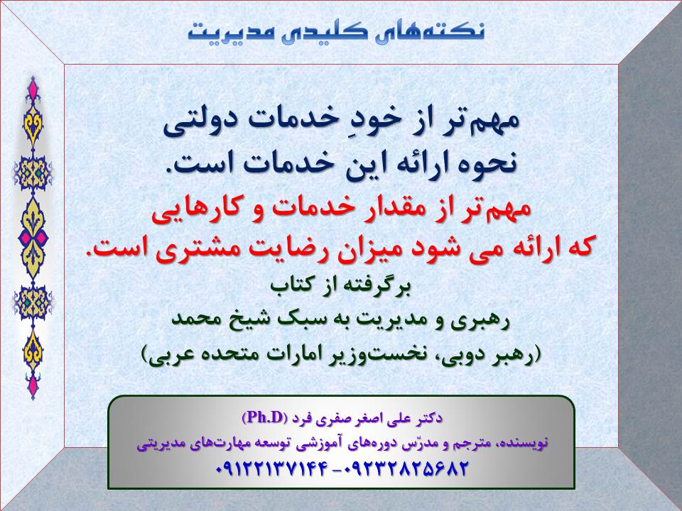 db87-Slide41-SM.jpg (960×720)