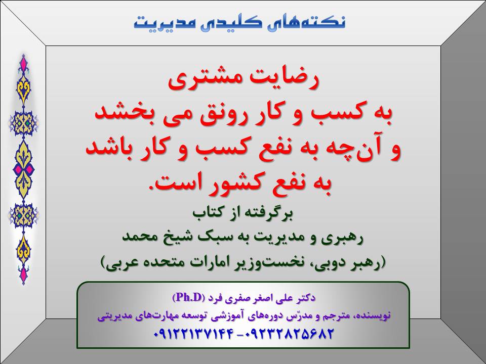 db87-Slide42-SM.jpg (960×720)