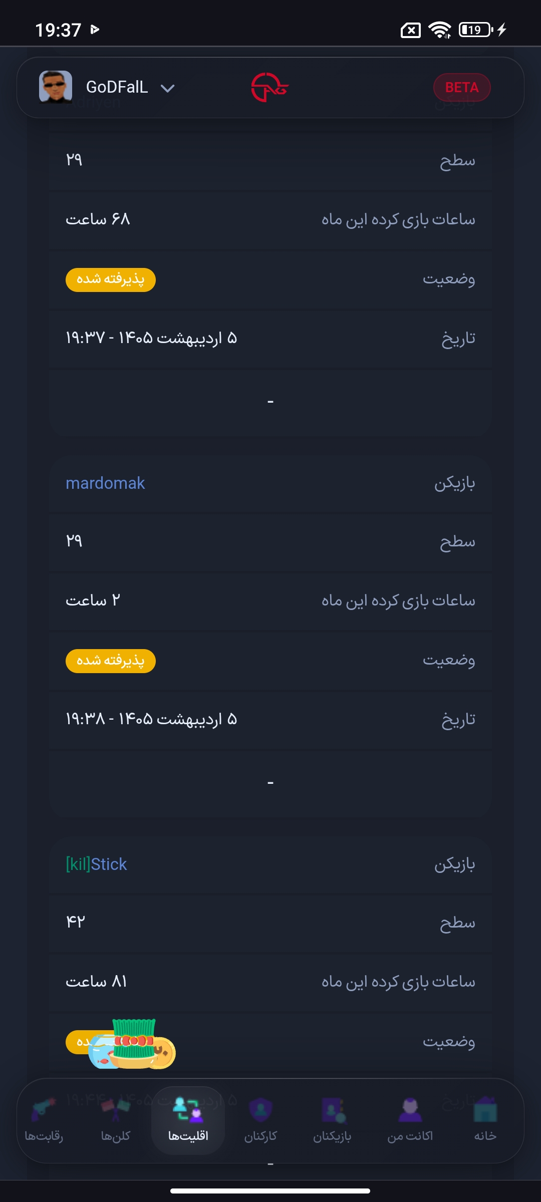 dc25-Screenshot-2026-04-26-19-37-28-757-