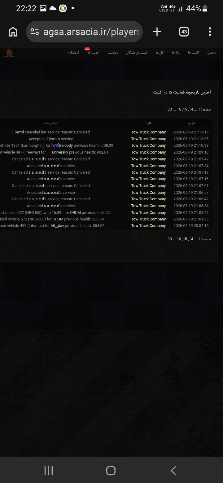dda9-Screenshot-20260621-222246-Chrome.j