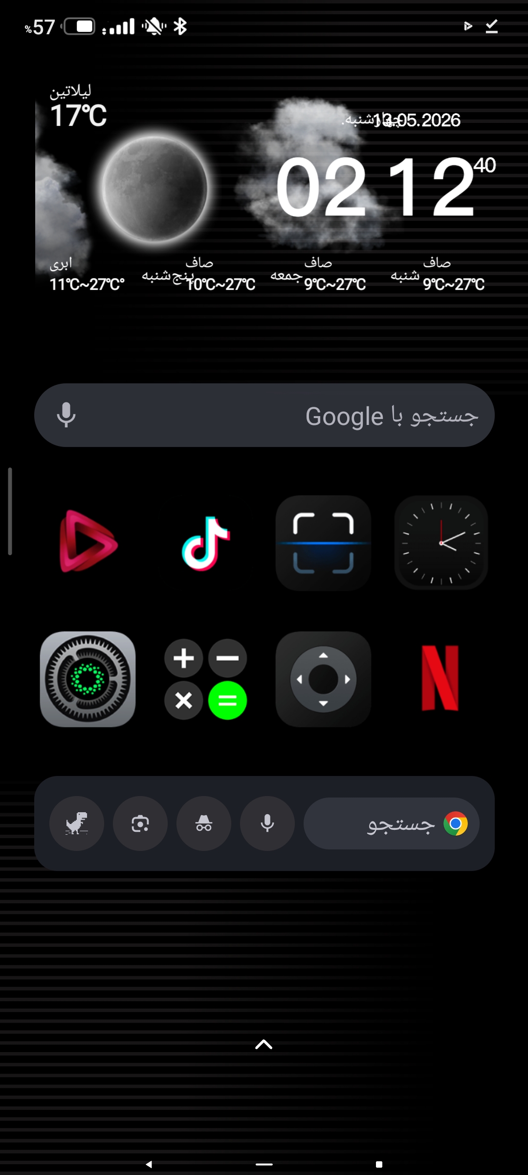 deac-Screenshot-%DB%B2%DB%B0%DB%B2%DB%B6