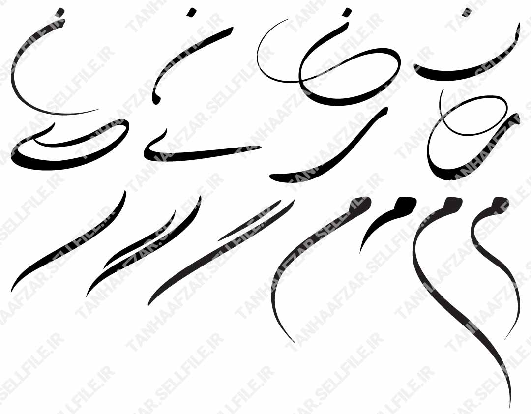 وکتور حروف کشیده