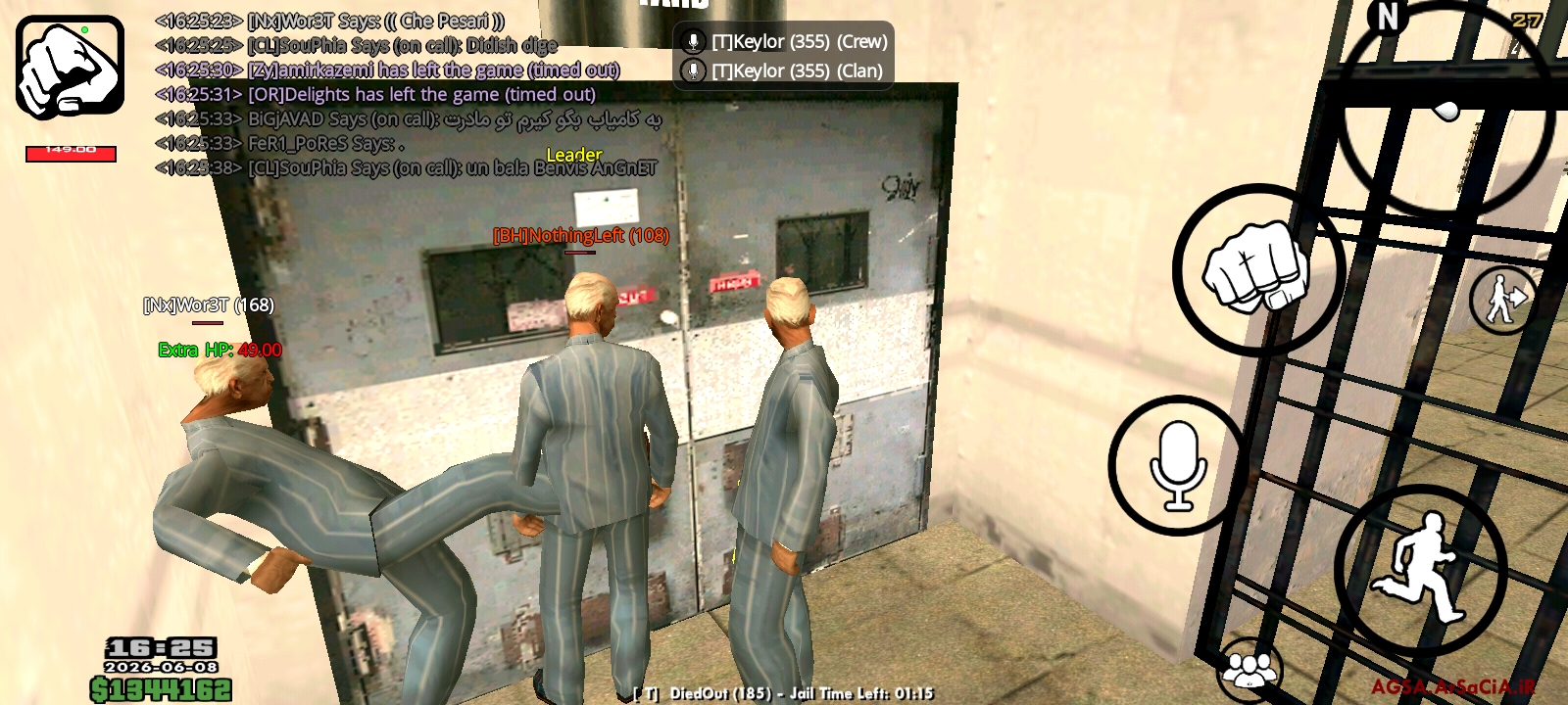 e0af-Screenshot-۲۰۲۶۰۶۰۸-۱۶۲۵۴۰-AGSA.jpg