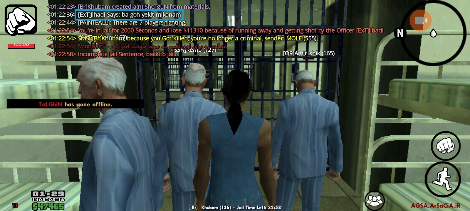 e11e-30b9-Screenshot-%DB%B2%DB%B0%DB%B2%