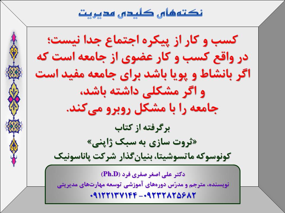 e120-Slide1-J.jpg (960×720)