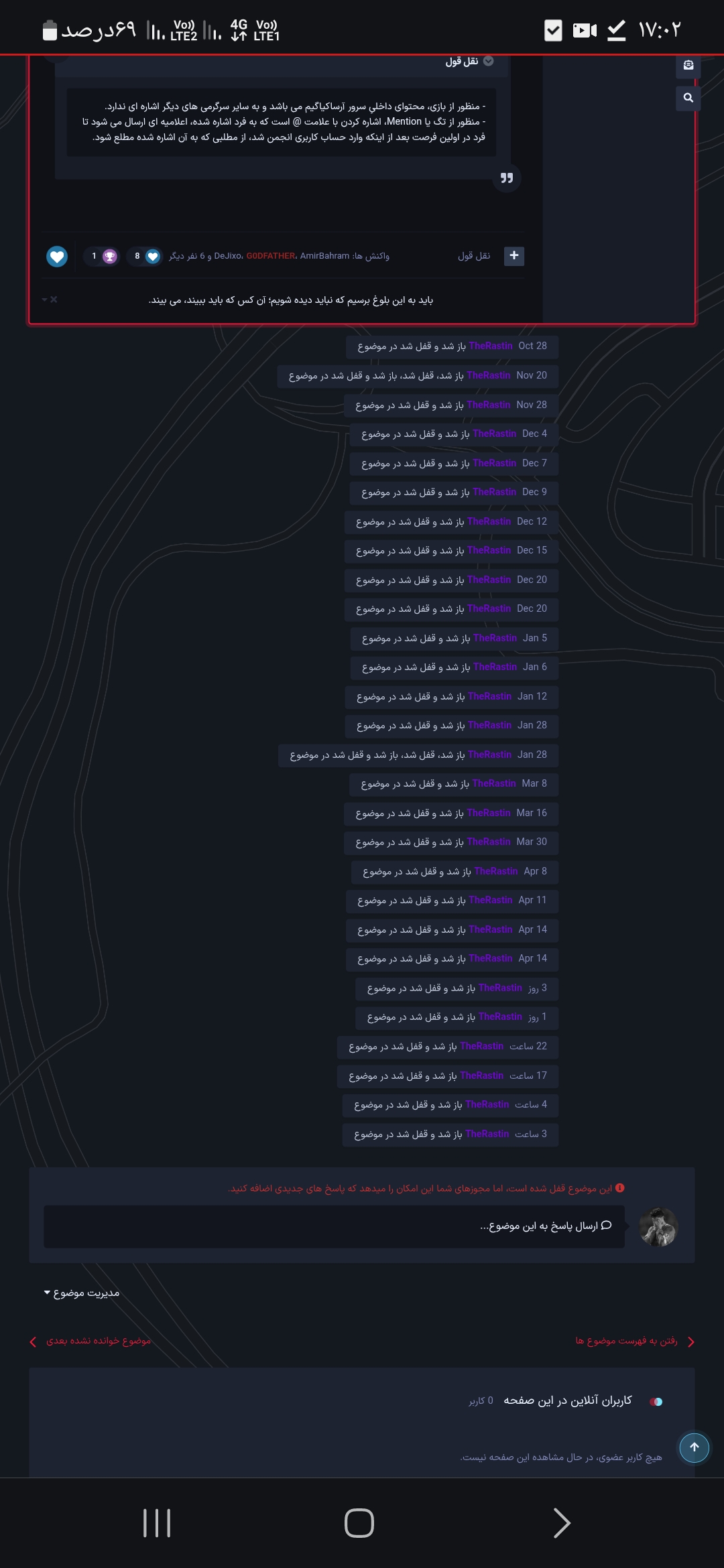 e1b8-Screenshot-%DB%B2%DB%B0%DB%B2%DB%B6