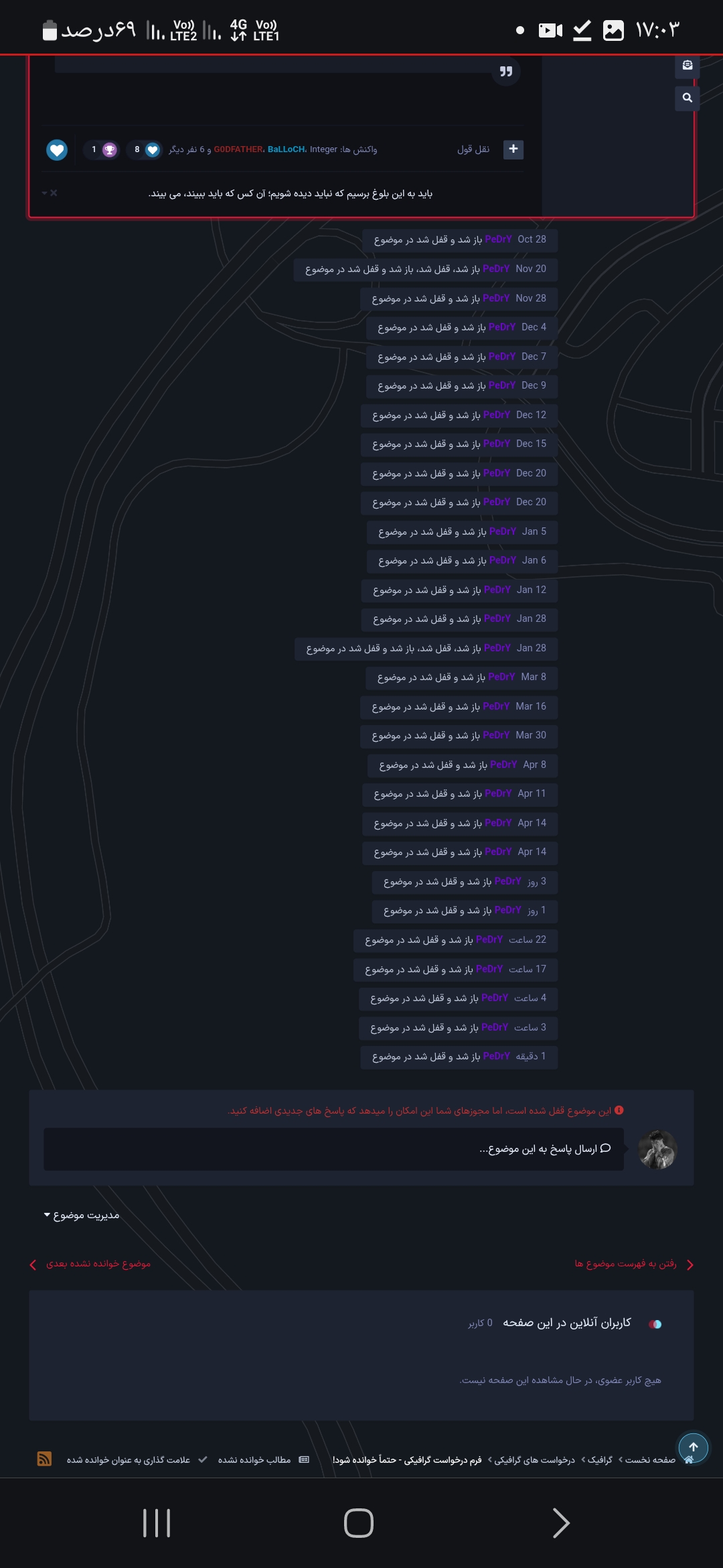 e1b8-Screenshot-%DB%B2%DB%B0%DB%B2%DB%B6
