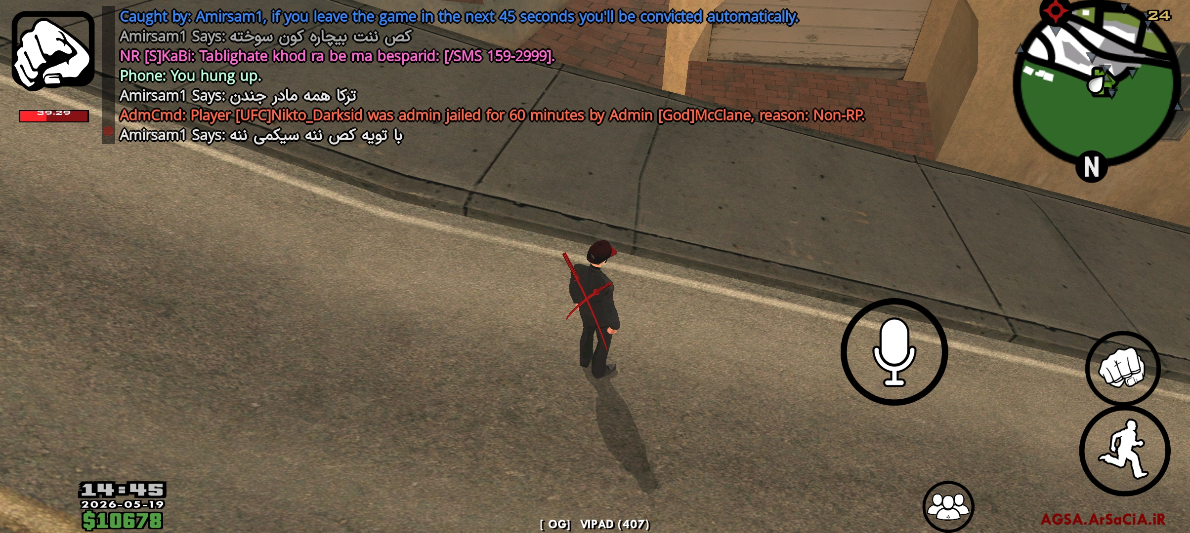 e2e6-Screenshot-۲۰۲۶۰۵۱۹-۱۴۴۵۲۹-AGSA.jpg
