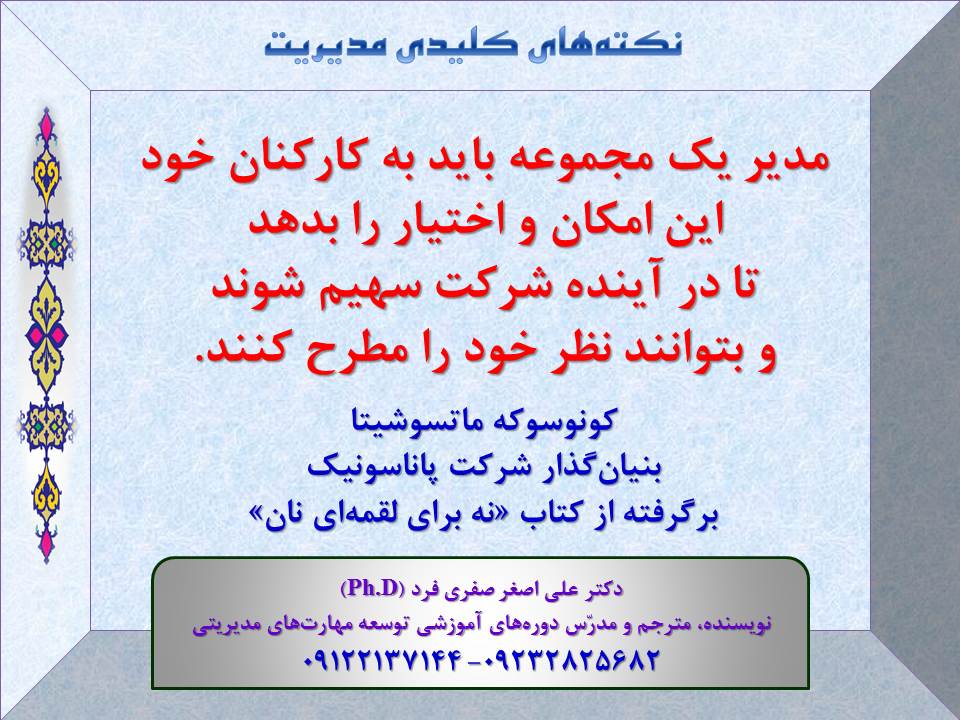 e35f-Slide9-S.jpg (960×720)