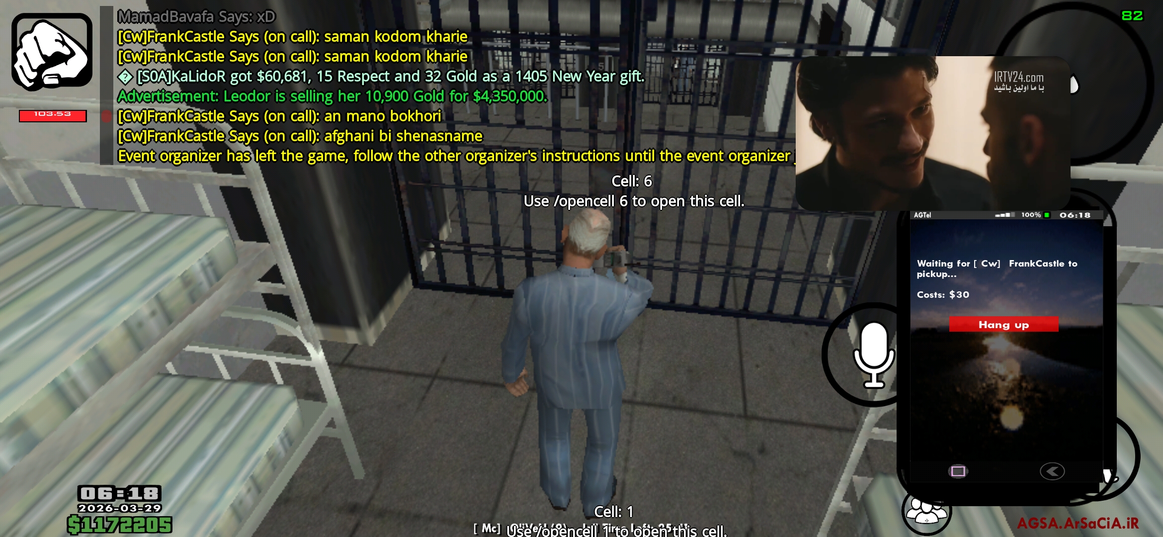 e3db-Screenshot-20260329-061839-AGSA.jpg
