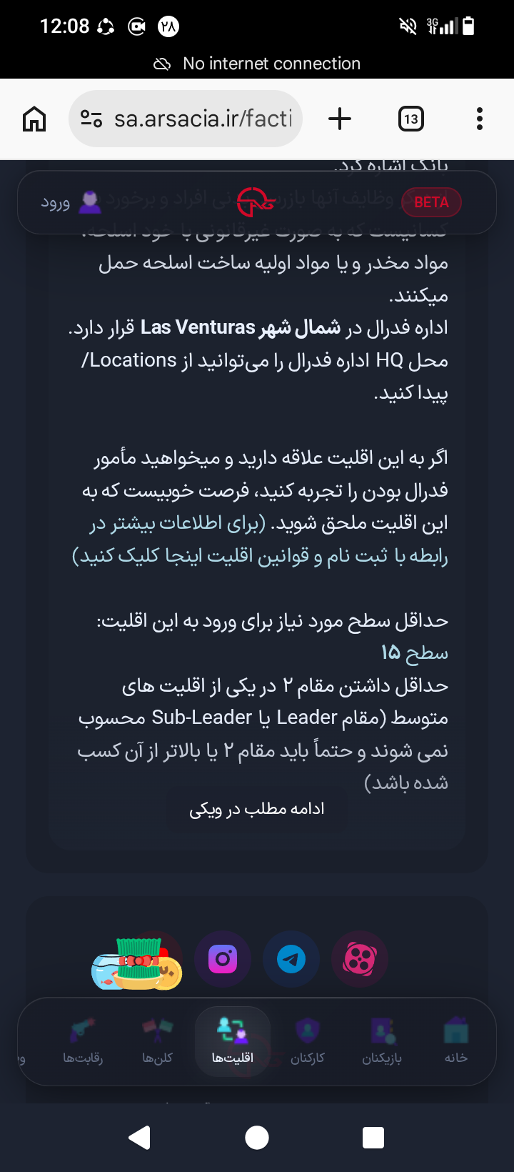 e45b-Screenshot-20260319-000841.png