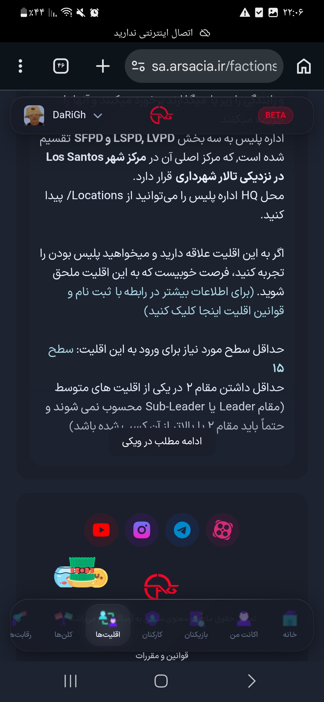 e636-Screenshot-%DB%B2%DB%B0%DB%B2%DB%B6