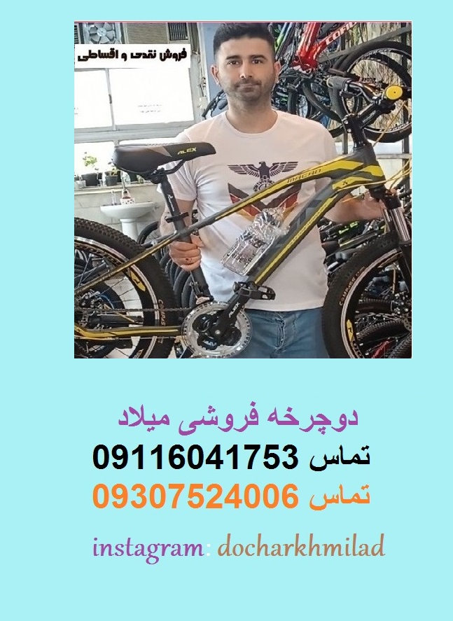 https://up.20script.ir/file/e644-gilandocharkhmiladrasht-5-.jpg