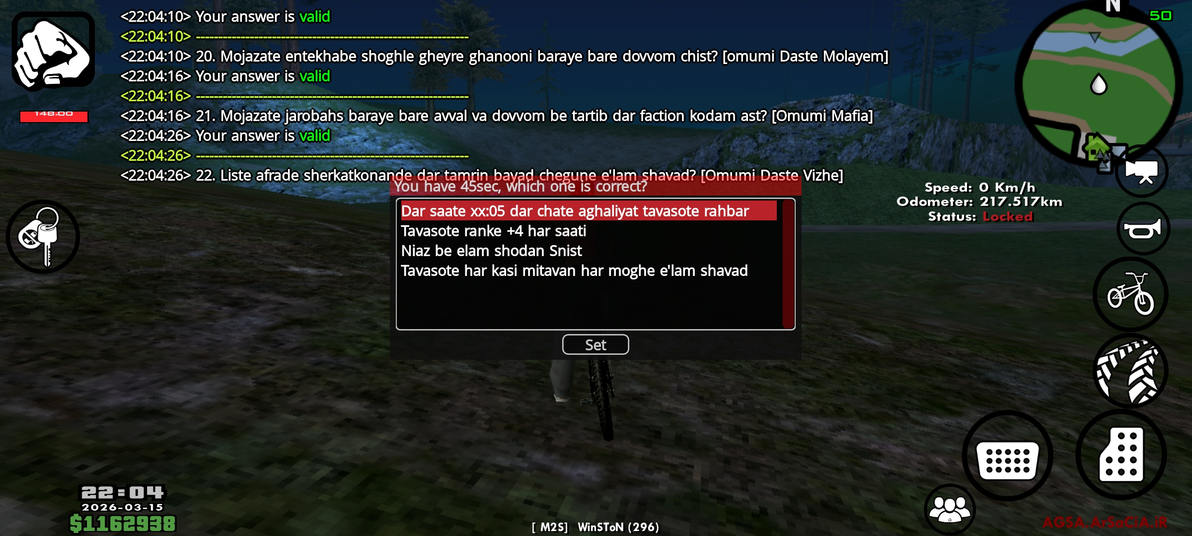 e6f7-Screenshot-%DB%B2%DB%B0%DB%B2%DB%B6