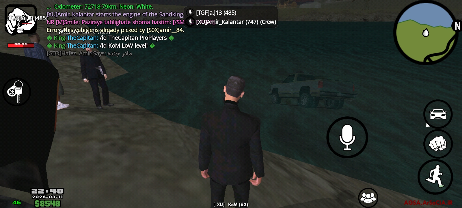 e7a2-Screenshot-۲۰۲۶۰۳۱۱-۲۲۴۰۵۳-AGSA.jpg