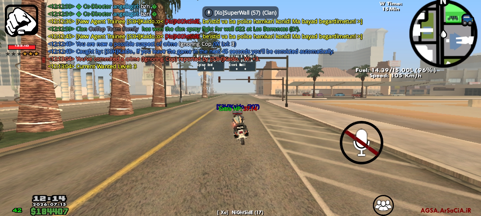 e7f2-Screenshot-۲۰۲۶۰۷۱۵-۱۲۱۳۴۵-AGSA.jpg