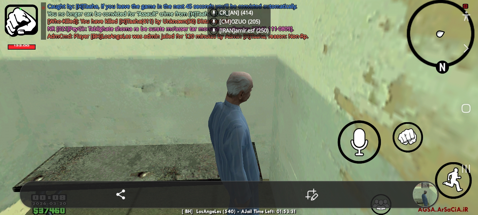 e982-Screenshot-۲۰۲۶۰۳۲۰-۰۰۰۸۲۸-AGSA.jpg