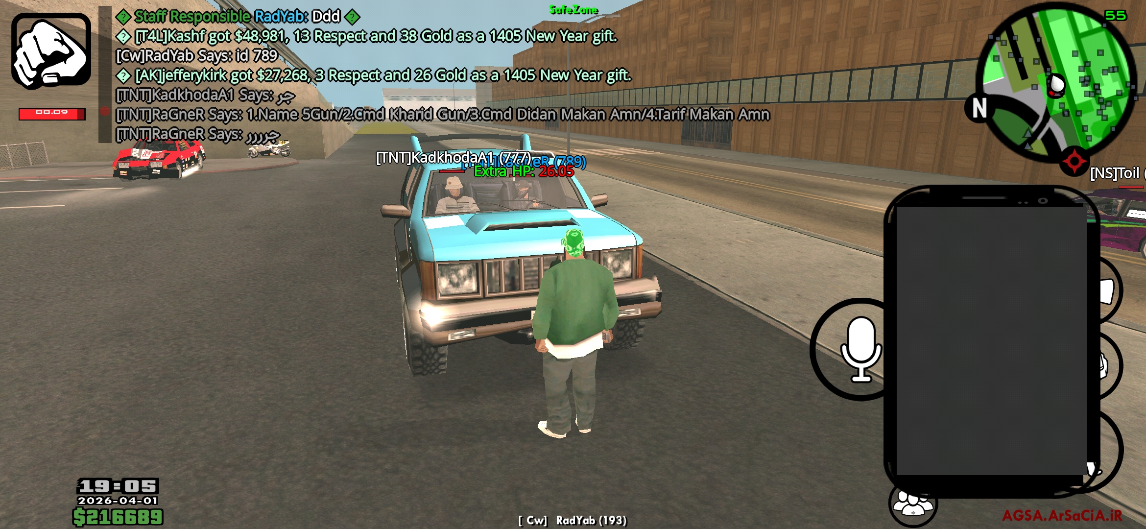 ea03-Screenshot-۲۰۲۶۰۴۰۱-۱۹۰۵۰۳-AGSA.jpg